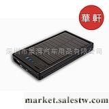 供應--太陽能充電器華軒 mp3 iphone 4 PSP太陽能充電器1900毫工廠,批發,進口,代購