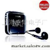 供應飛利浦 SA0283 III代 2G 飛聲 鍍膜工藝 FM MP3工廠,批發,進口,代購