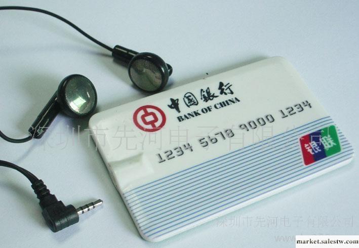 卡片MP3 超薄MP3 音樂U盤工廠,批發,進口,代購