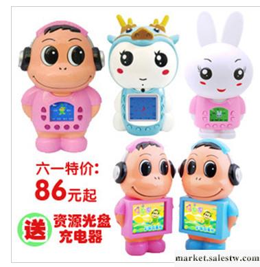 供應貝嘟嘟益智玩具早教機故事機嬰幼兒MP3 可充電批發・進口・工廠・代買・代購