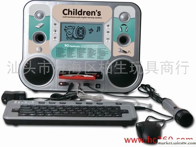 供應PS-320667兒童玩具 益智玩具 90功能益智學習機配話筒，MP3,CD批發・進口・工廠・代買・代購