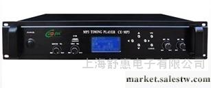 供應西派CeopaMP3播放器 CE-MP3工廠,批發,進口,代購