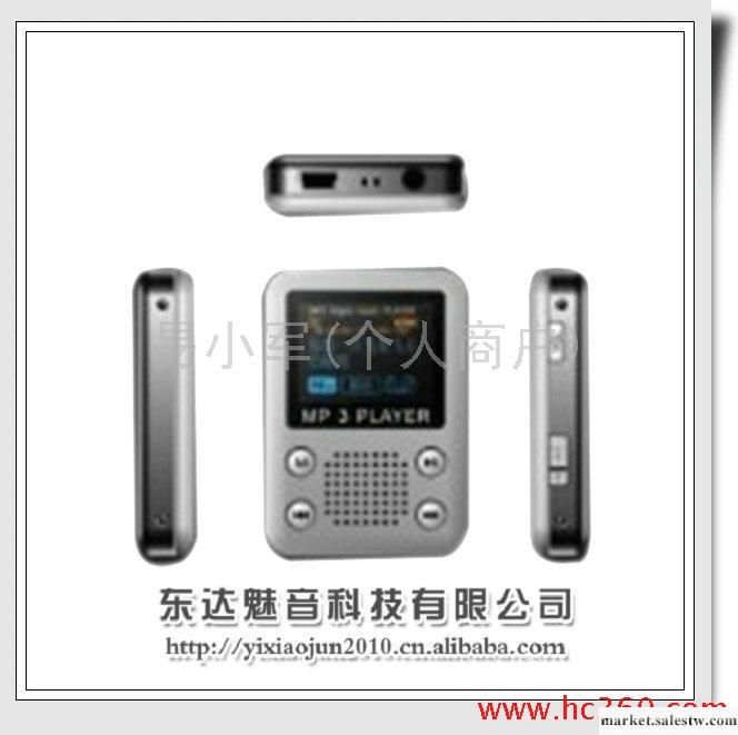 廠家直銷 MP3 2GB FM收音+錄音+大外放 播放器 M51工廠,批發,進口,代購