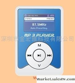 供應金宏雅廠家供應MP3禮品|夾子mp3工廠,批發,進口,代購