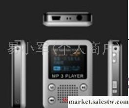 MP3/MP4/MP5  2011年新款 MP3 批發出售 帶全套包裝工廠,批發,進口,代購