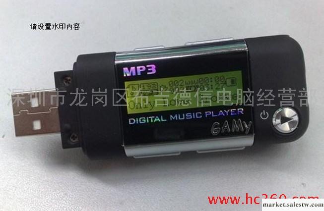 生產批發 小朝華mp3播放器 禮品mp3三代小朝華直插USB式MP3工廠,批發,進口,代購
