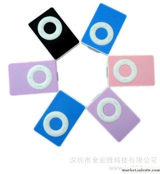 供應mp3 夾子 蘋果報價,mp3 夾子 蘋果價格工廠,批發,進口,代購