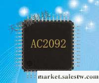 優質解碼方案外圍少帶屏MP3 IC  AC2092工廠,批發,進口,代購