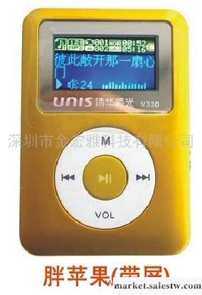 供應金宏雅2012最新款MP3|蘋果小三代MP3工廠,批發,進口,代購