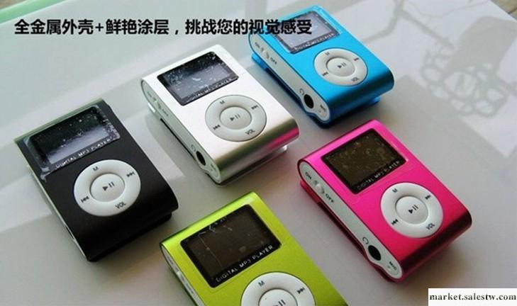 供應低價有屏夾子插卡MP3 運動插卡MP3 最便宜的有屏MP3工廠,批發,進口,代購