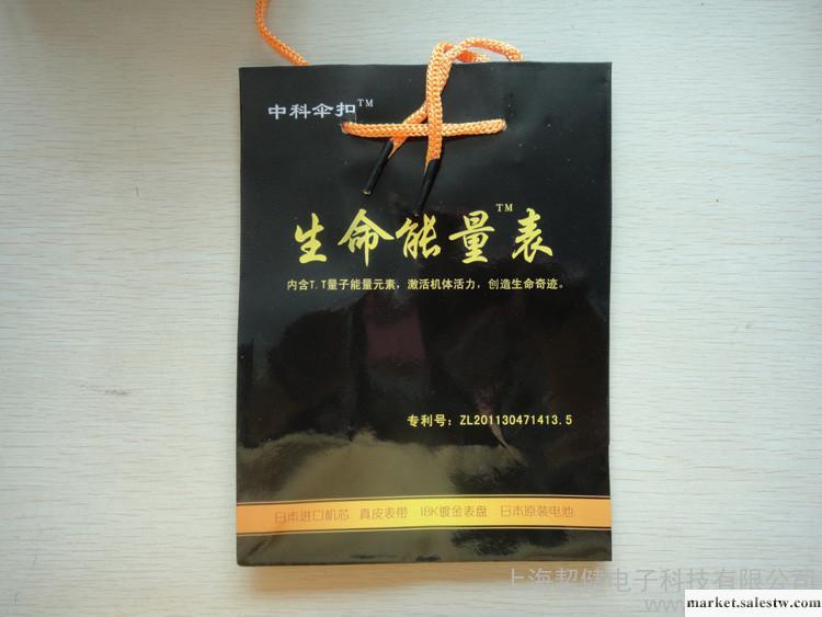 供應健康養生表 情侶鉆表 會銷禮品 生命能量表 禮品 生物磁療共振批發・進口・工廠・代買・代購