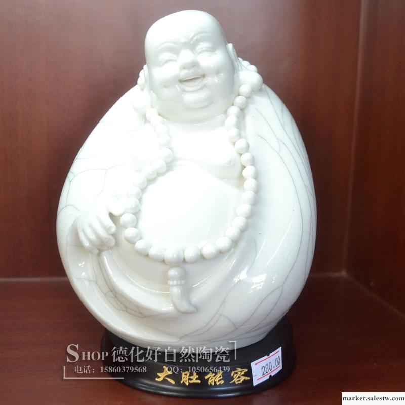 供應好自然S.A.W工藝擺件 陶瓷彌勒佛擺件 玉瓷 工藝品 禮品 供奉 佛象 居批發・進口・工廠・代買・代購