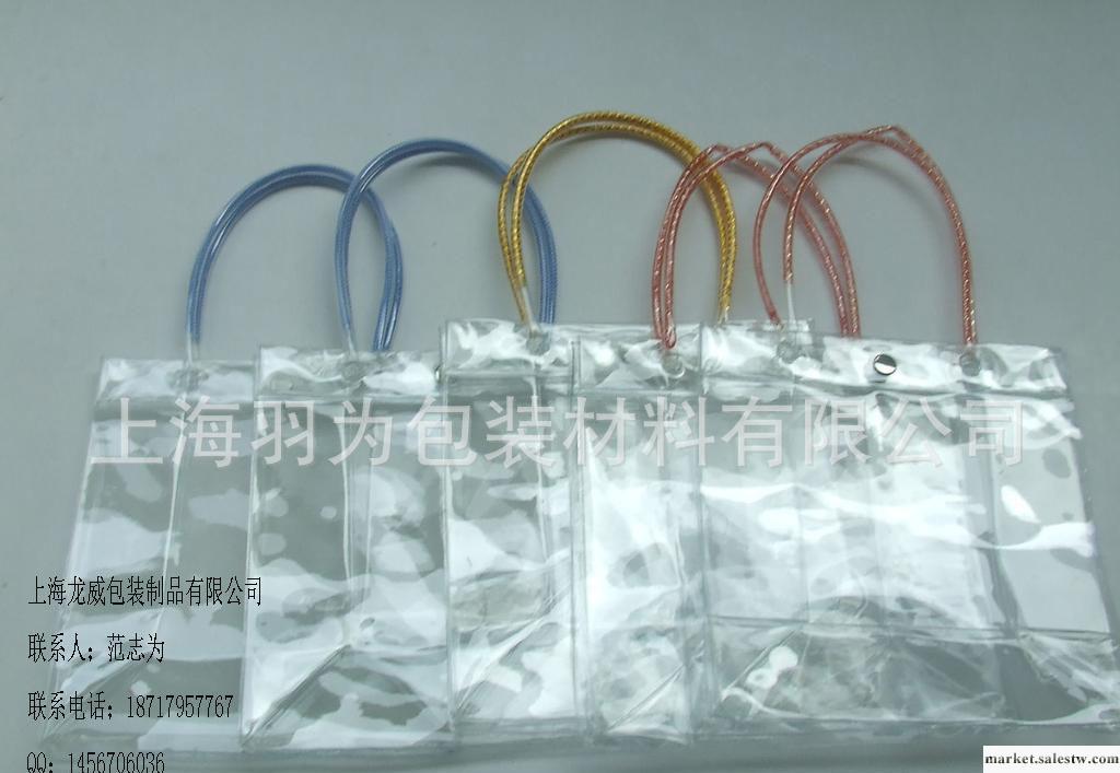 DD PVC包裝禮品袋 PVC包裝袋 禮品PVC袋子訂做工廠,批發,進口,代購