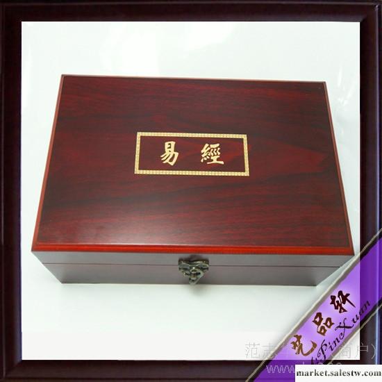 家居裝飾擺件 工藝擺件 仿古禮品 精品微雕竹簡【易經】工廠,批發,進口,代購