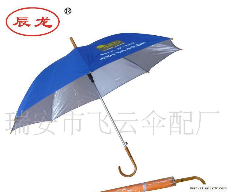 雨傘  防紫外線廣告傘  直桿傘  促銷禮品工廠,批發,進口,代購
