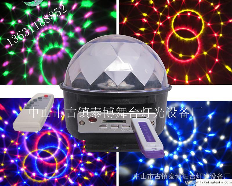 供應新款上市 6色MP3夢幻球 水晶球 禮品 音樂燈批發・進口・工廠・代買・代購