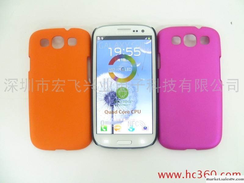 供應三星i9300手機套 品牌手機套 三星手機保護套 HTC保護套 禮品網禮品批發・進口・工廠・代買・代購
