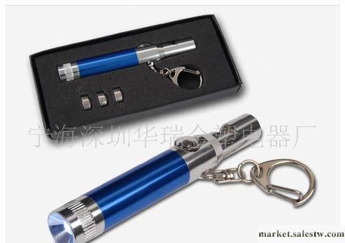 廠家藍色鋁合金鑰匙扣小手電筒禮品工廠,批發,進口,代購
