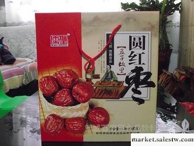 供應儒圣儒圣優等大棗 有機特產 特色禮品 山東特產工廠,批發,進口,代購