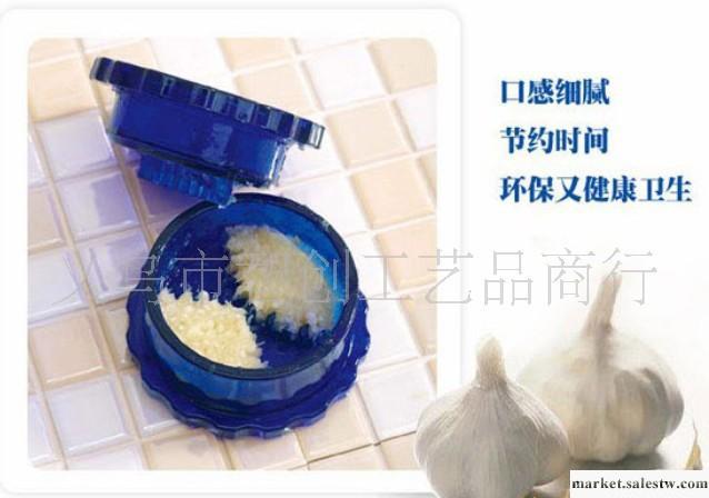 捻蒜盒 蒜泥器 大蒜搗蒜器 攪蒜器 壓蒜器 蒜蓉器 批發 贈品禮品工廠,批發,進口,代購