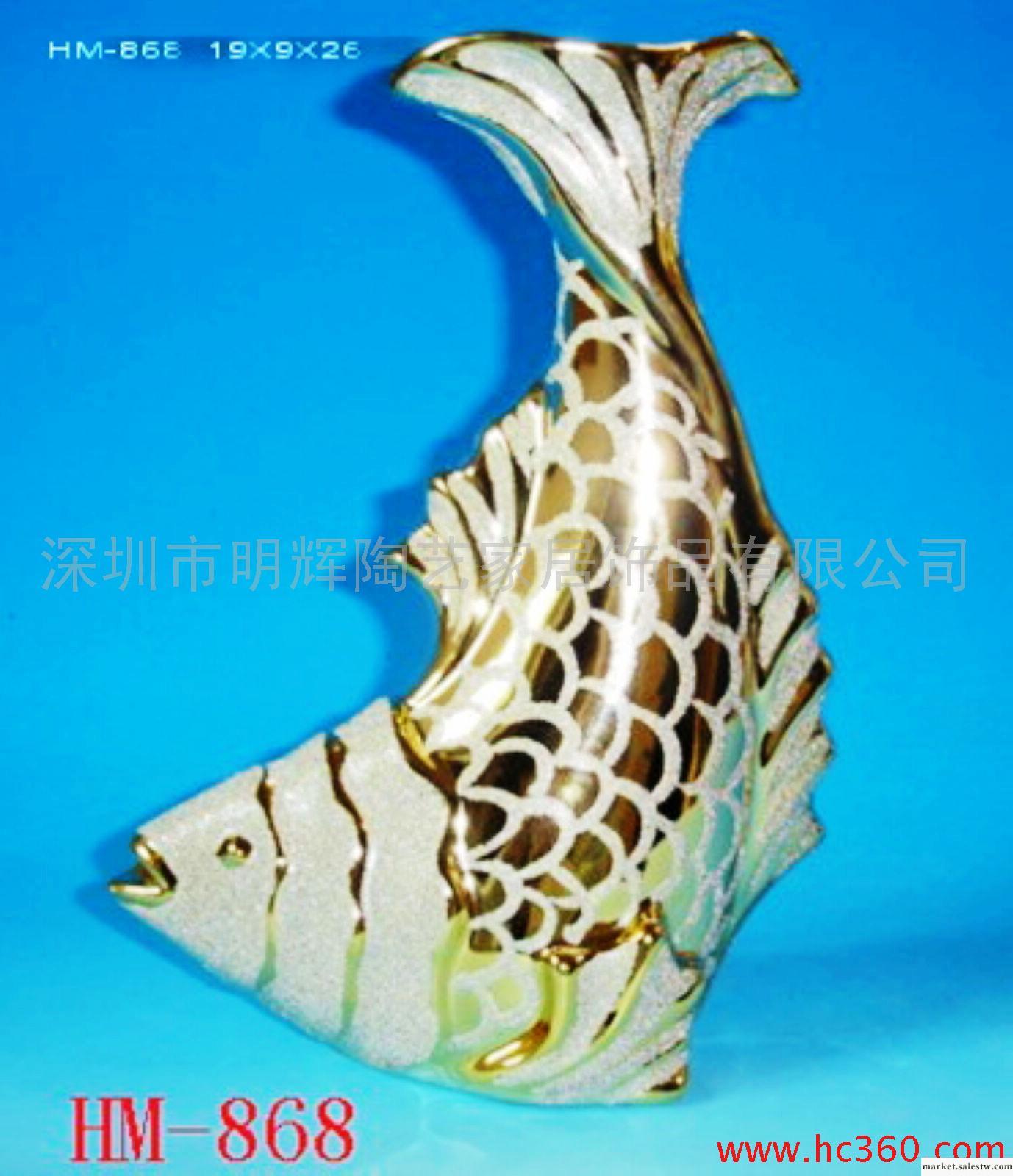 供應新奇特禮品 創意家居飾品 發財魚擺件 會議禮品 慶典禮品 商務禮品 工藝禮品工廠,批發,進口,代購