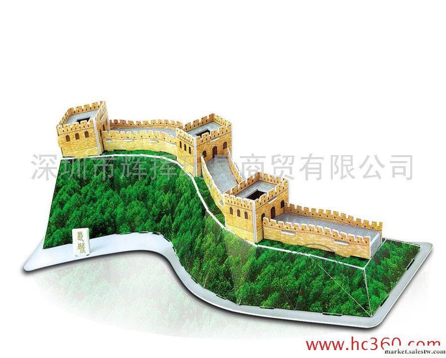 正版喜立方3D立體拼圖-中國長城G168-7 精裝禮品 建筑靜態模型批發・進口・工廠・代買・代購