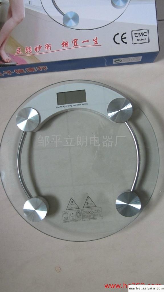 供應立朗LL2003A福利  贈品  促銷禮品 健康秤 廚房秤  珠寶稱工廠,批發,進口,代購