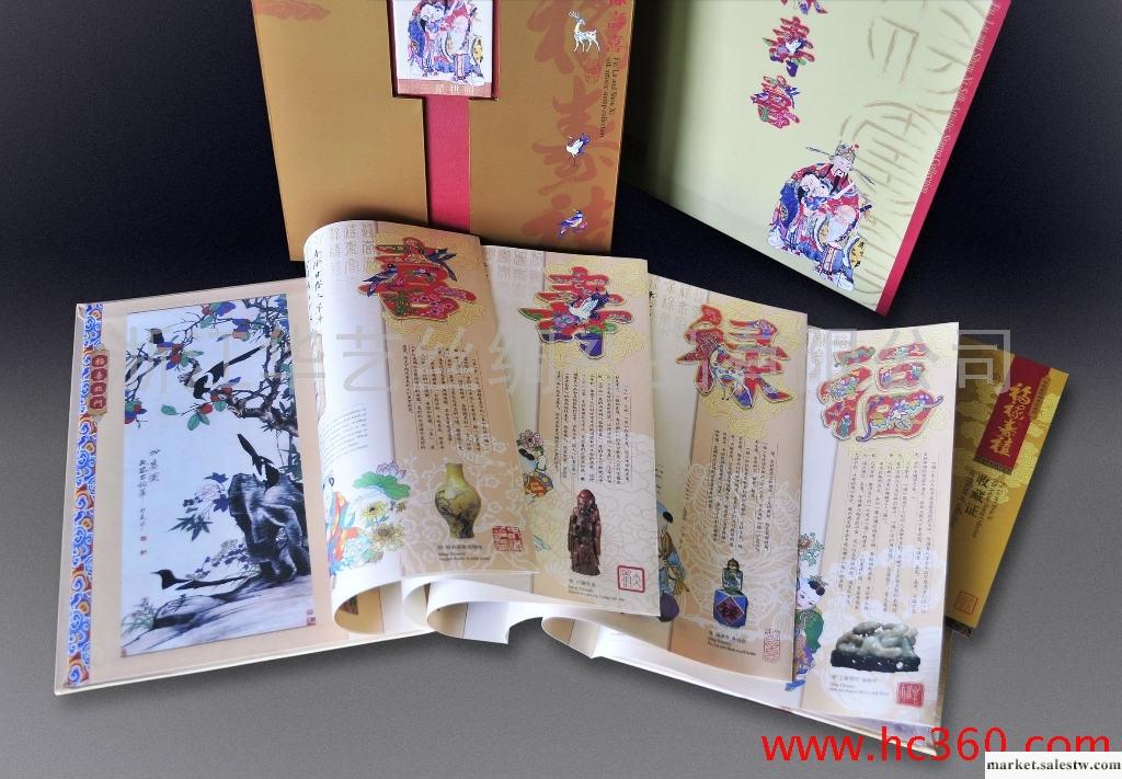 供應：福祿壽喜 （絲綢郵票冊）會議禮品、商務禮品工廠,批發,進口,代購