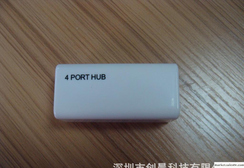 電子禮品HUB 口紅HUB  USB4口HUB 書本HUB 3+1口HUB工廠,批發,進口,代購