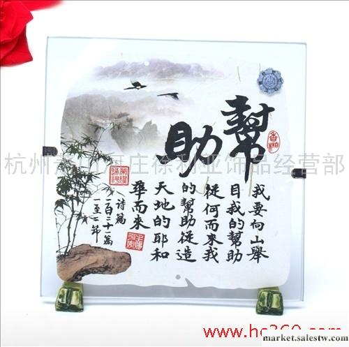 供應 基督教工藝品 基督教禮品 批發 幫助 玻璃擺件工廠,批發,進口,代購