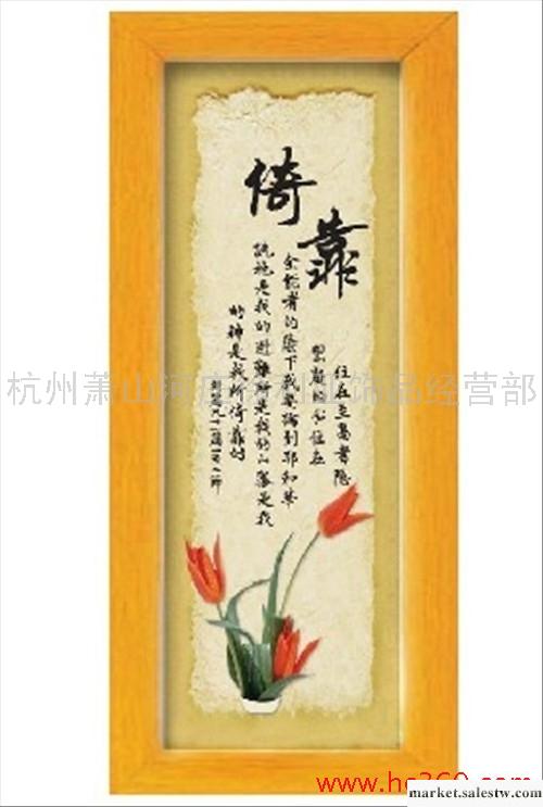 供應 批發 基督教禮品 基督教工藝品 倚靠（框：黃色） 韓式相框工廠,批發,進口,代購