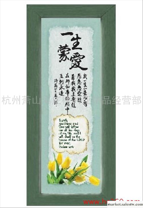 供應 批發 基督教禮品 基督教工藝品 一生蒙愛（框：綠色） 韓式相框工廠,批發,進口,代購