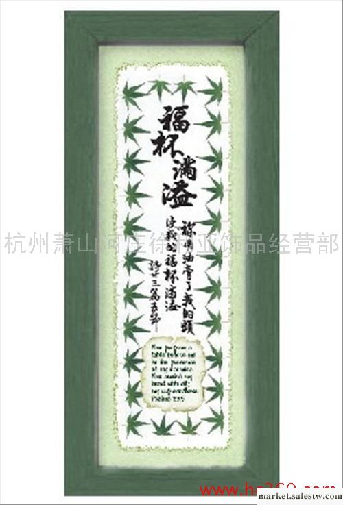 供應 批發 基督教工藝品 基督教禮品 福杯滿溢（框：綠色） 韓式相框工廠,批發,進口,代購