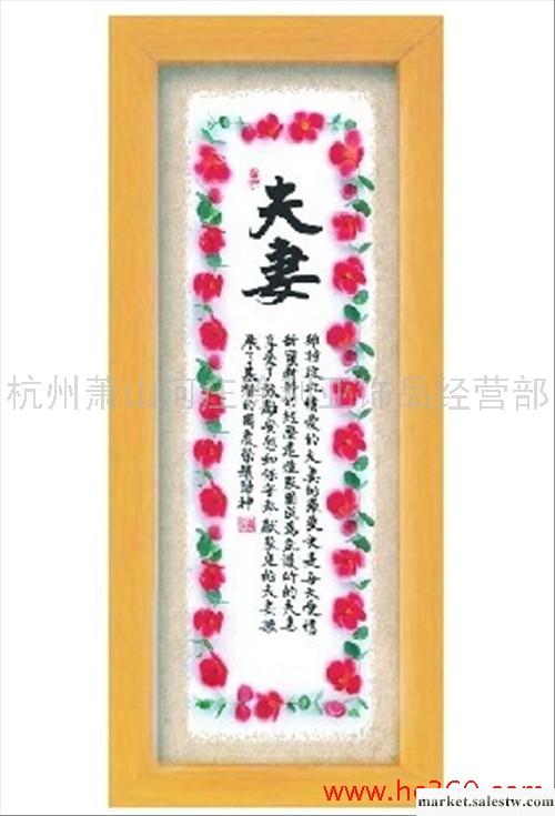 供應 批發 基督教工藝品 基督教禮品 夫妻（框：黃色） 韓式相框工廠,批發,進口,代購