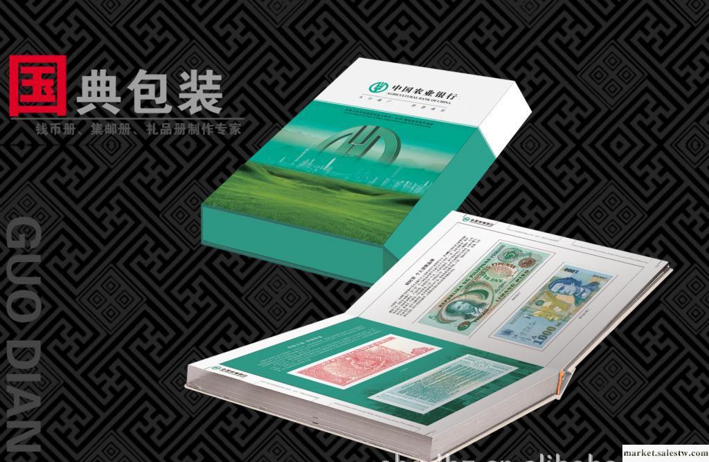 策劃制作 錢幣紀念冊 錢幣收藏紀念幣 郵政禮品 銀行禮品工廠,批發,進口,代購