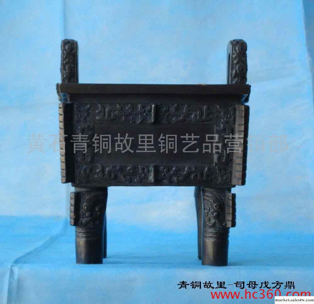 供應青銅器,商務禮品,金屬工藝品司母戊方鼎工廠,批發,進口,代購