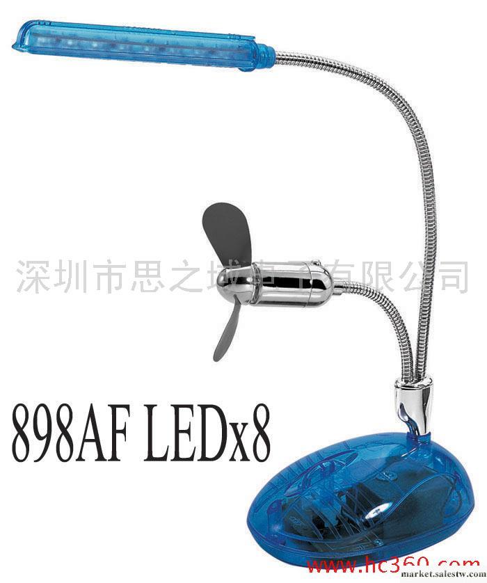 供應LED風扇 臺燈 電子禮品工廠,批發,進口,代購