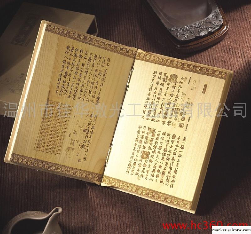 供應木書批發，古典木書，禮品公司，商務禮品，工藝品禮品，紅木書，楓木書工廠,批發,進口,代購