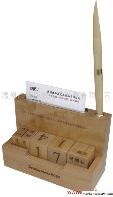 供應木臺座，高級臺座，促銷廣告禮品，公司廣告禮品，批發廣告禮品，貿易廣告禮品工廠,批發,進口,代購