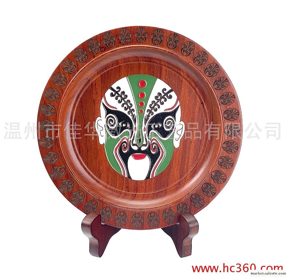 供應批發創意禮品，時尚創意禮品，個性創意禮品，精品創意禮品，辦公創意禮品，木盤工廠,批發,進口,代購