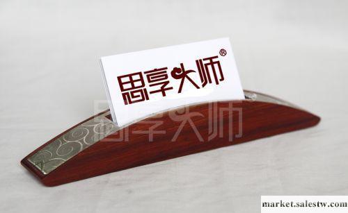 房地產禮品,開盤禮品,開業慶典禮品,經典紅木商務禮品,名片座工廠,批發,進口,代購