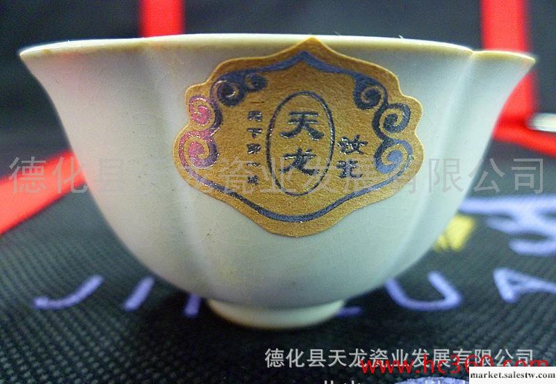 供應天龍瓷業奴窯茶具陶瓷工藝品 陶瓷茶具 陶瓷制品 陶瓷禮品工廠,批發,進口,代購