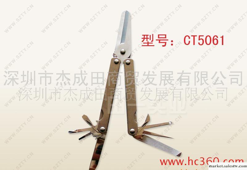 供應杰成田CT5061實用禮品　多功能鉗工廠,批發,進口,代購