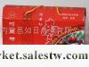 供應禮品 紅棗工廠,批發,進口,代購