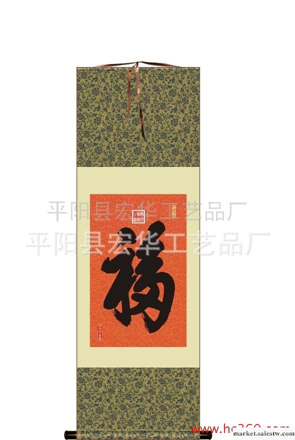 絲綢禮品 絲綢掛畫 金箔畫 山水畫   真絲織錦畫 天下第一福工廠,批發,進口,代購