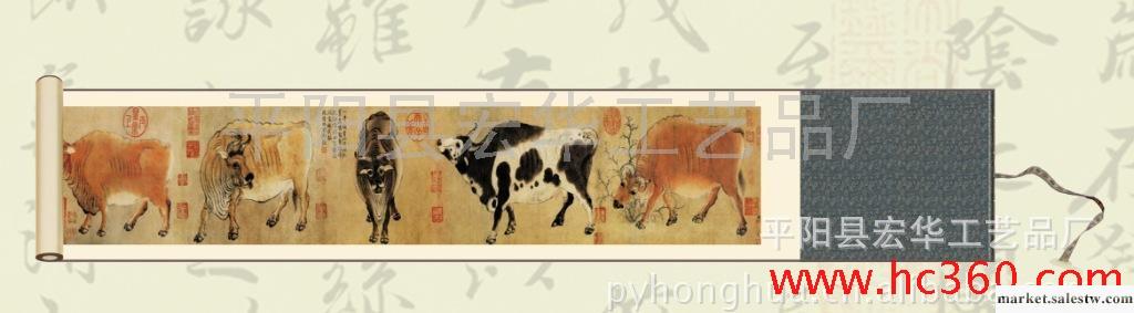絲綢禮品 絲綢掛軸畫 真絲織錦畫 金箔畫 百家姓 長卷畫 五牛圖工廠,批發,進口,代購