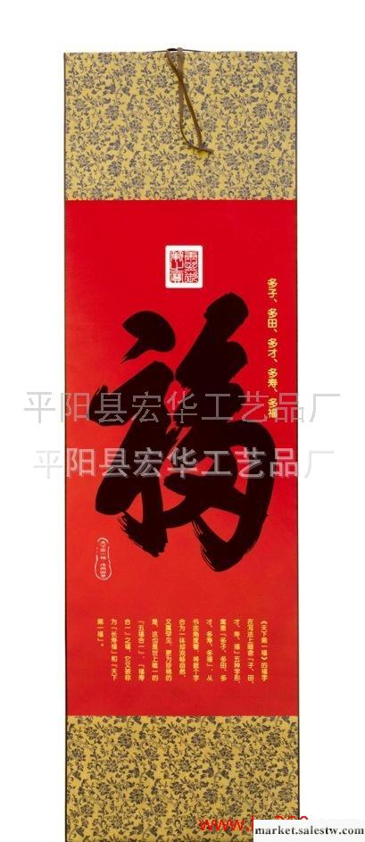 絲綢禮品 絲綢掛畫 金箔畫 山水畫 真絲畫 復制畫 天下第一福工廠,批發,進口,代購