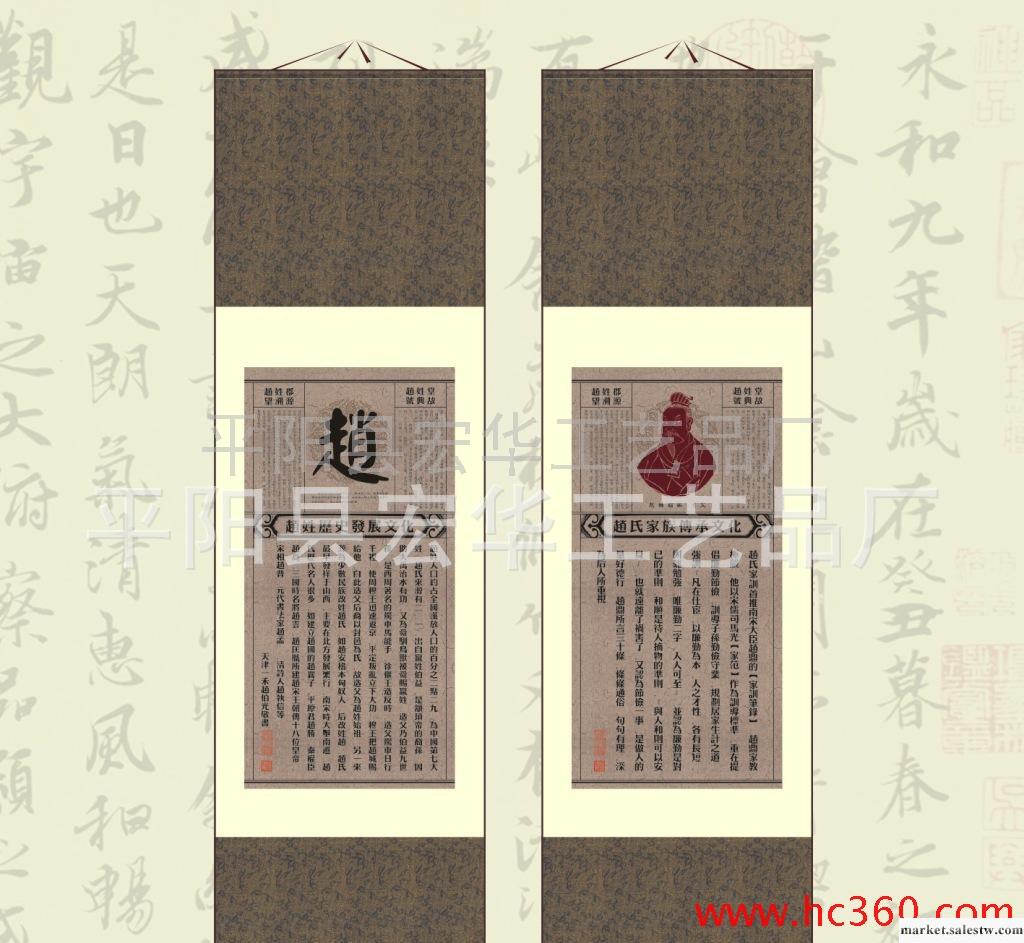 絲綢禮品 絲綢掛軸畫 織錦畫 百家姓 山水畫龍 長卷畫等工廠,批發,進口,代購