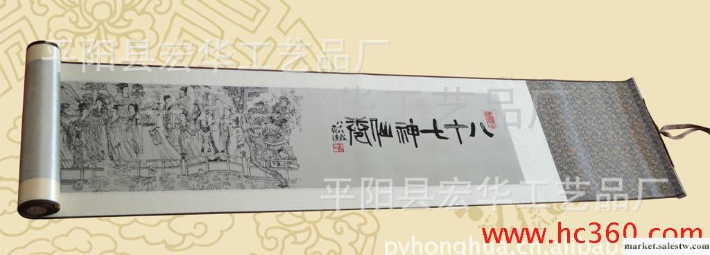 廠家絲綢禮品、真絲織錦畫、掛軸畫、長卷畫、八十七神仙卷工廠,批發,進口,代購