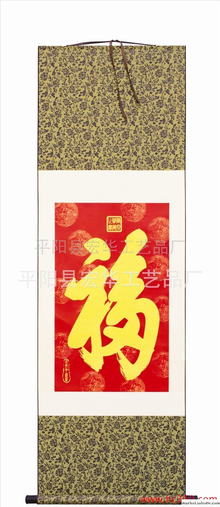 絲綢禮品 絲綢掛畫 金箔畫 山水畫 復制畫 真絲織錦畫 天下第一福_1工廠,批發,進口,代購